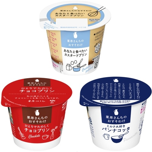 雪印メグミルク 栗原さんちのおすそわけシリーズ 全