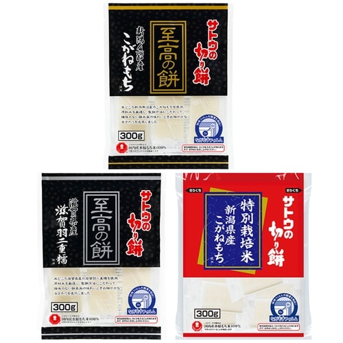 サトウ食品 こだわりの切り餅 食べ比べセット 1個