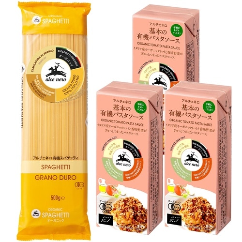 日仏貿易 アルチェネロ 有機パスタ・ソースセット