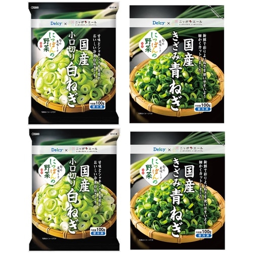 日本アクセス Delcy 青ねぎ白ねぎセット 2種