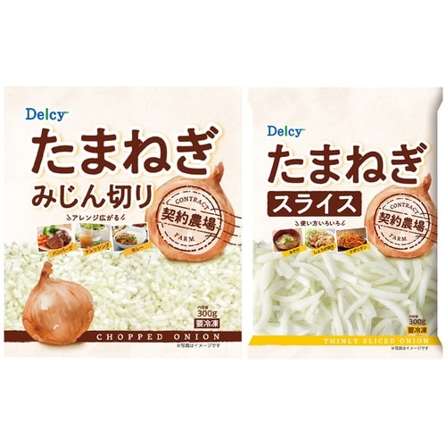日本アクセス Delcy 玉ねぎスライス・みじん切