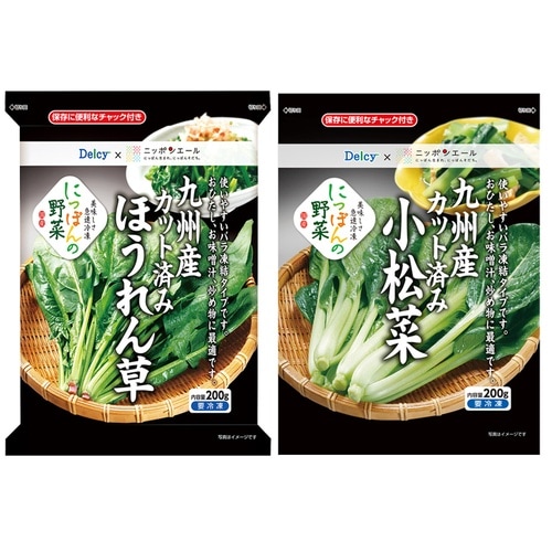 日本アクセス Delcy 葉物野菜セット 2種×1