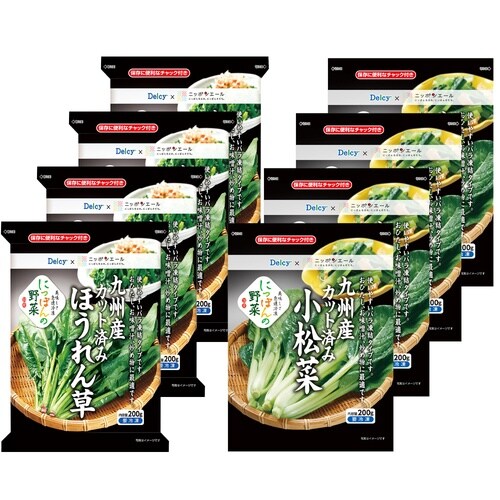 日本アクセス Delcy 葉物野菜セット 2種×4