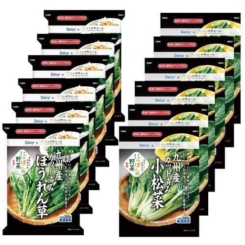 日本アクセス Delcy 葉物野菜セット 2種×6