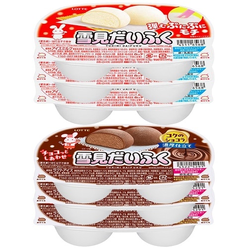 雪見だいふく2種セット(各3個)