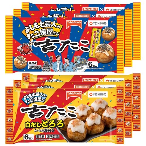 大阪吉たこ人気2種セット(各3個)