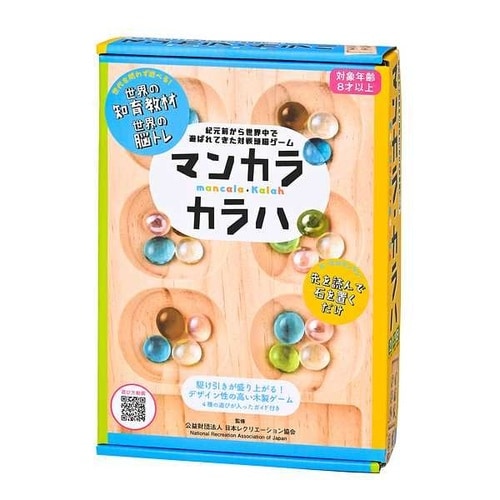 マンカラ・カラハ 改定版