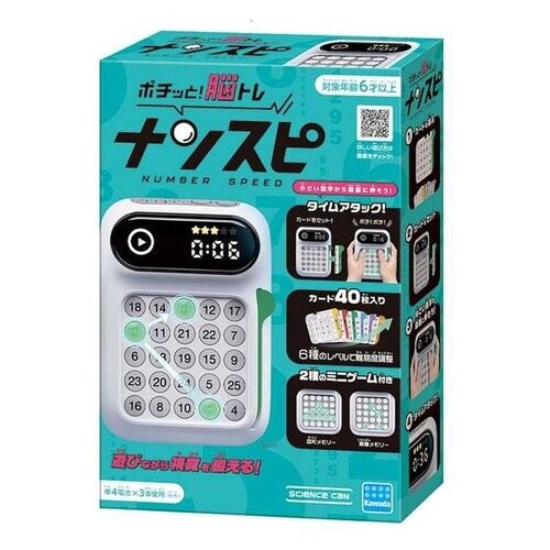 KG−039 ナンスピ