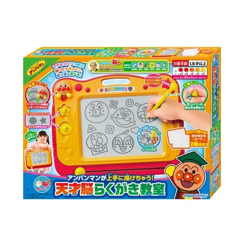 アンパンマン NEW天才脳らくがき教室
