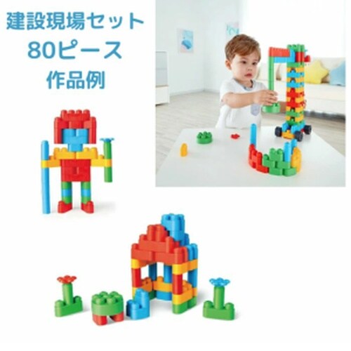 プレスクール 園用セット