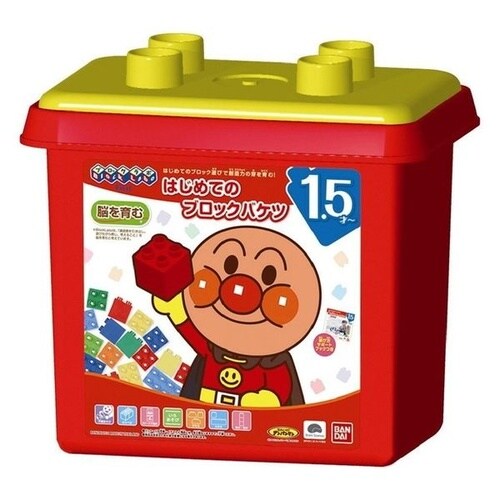 アンパンマン はじめてのブロックバケツ