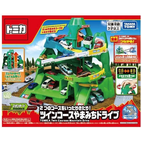 2つのコースをいったりきたり! やまみちドライブ