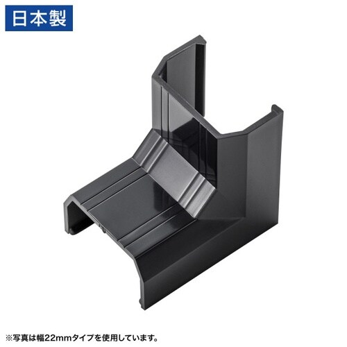 CA−KK17BK用ケーブルカバー