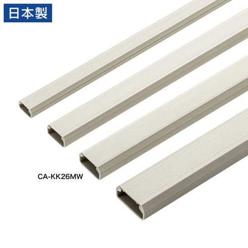 壁用ケーブルモール