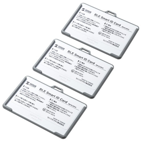 BLE Smart ID Card(3個セット)