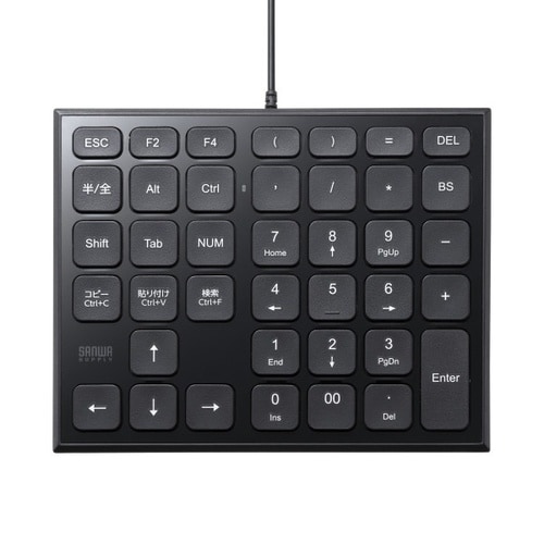 表計算USBテンキー