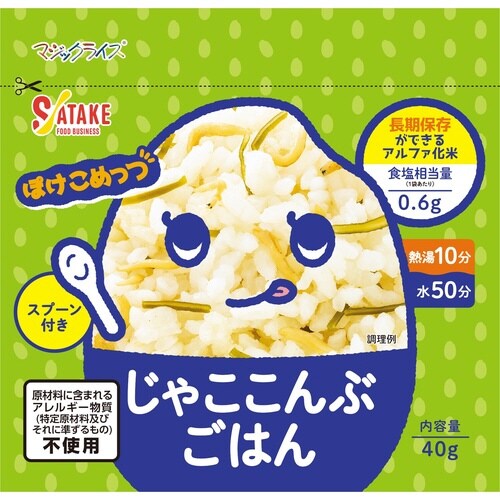 ぽけこめっつ じゃここんぶごはん