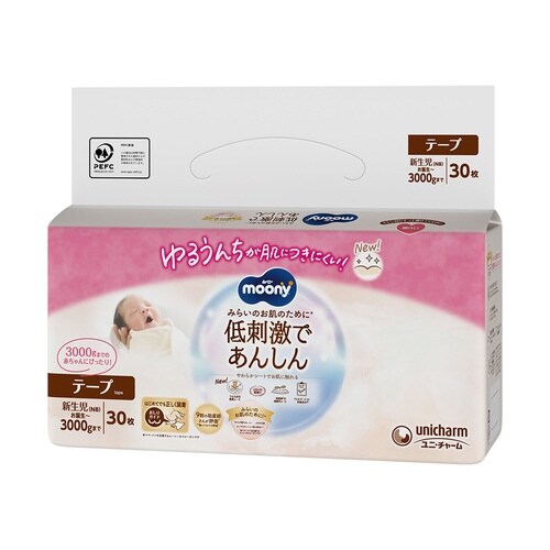 ナチュラルムニテプ新生児から3000g×3