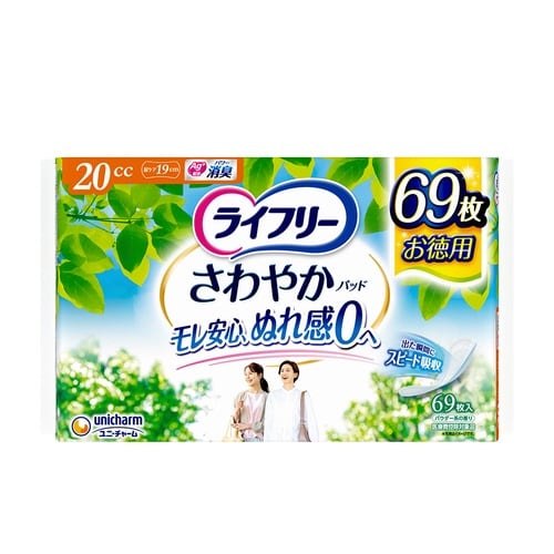 ライフリー さわやかパッド 少量用×6