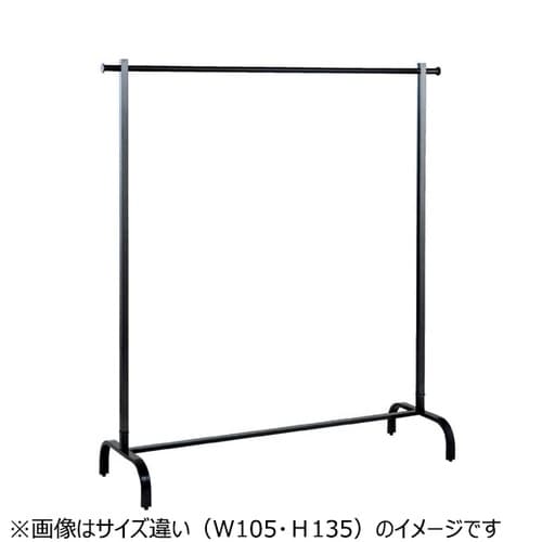 ハンガーラック W135×H150cm