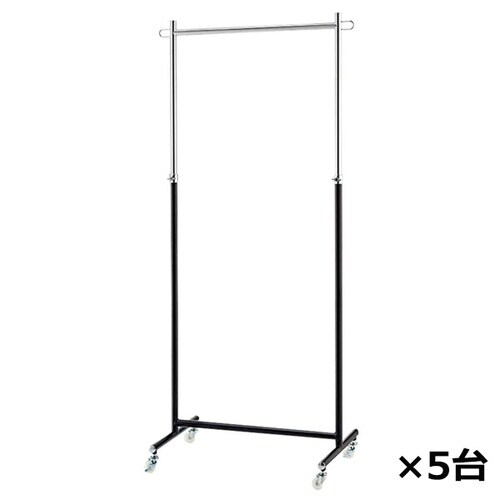 ハンガーラック 5台組 W60cmタイプ 黒