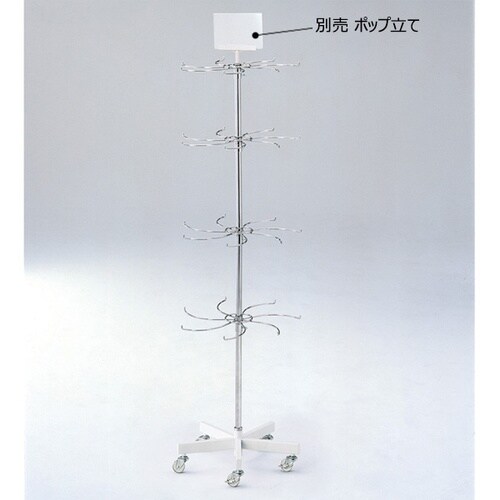 ともえ4段回転小物掛け ともえ4段掛け