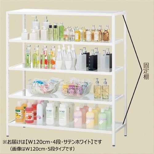 ボックスフレームテーブル 4段 サテンホワイト