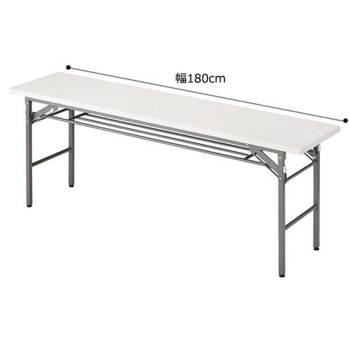折りたたみテーブル W180cm 白D60cm