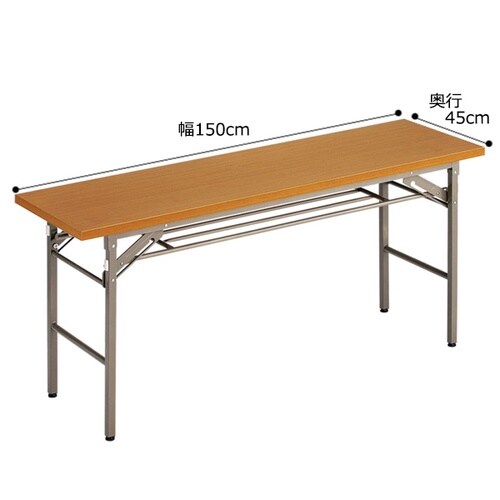 折りたたみテーブル W150cm チーク