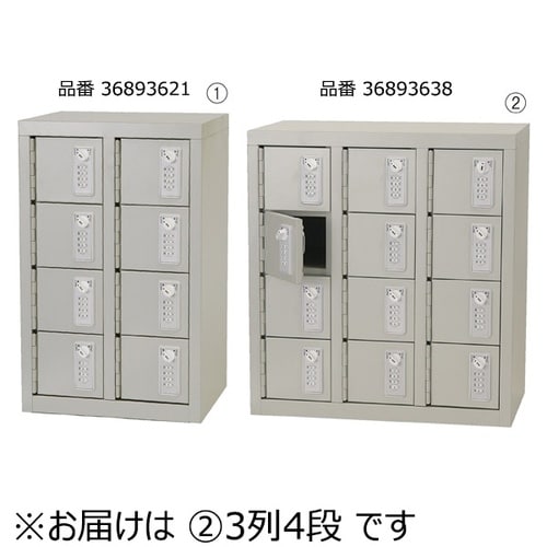 貴重品ロッカー(ダイヤル錠)3列4段