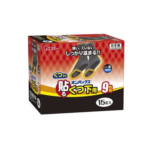 オンパックス 貼るくつ下用 黒 1箱(15足入)