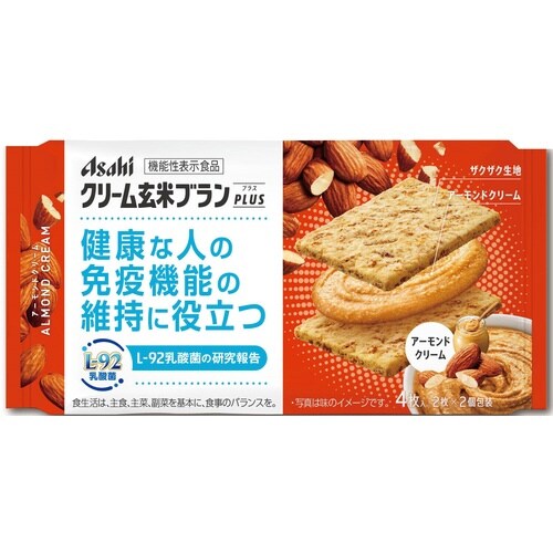 クリーム玄米ブラン 贅沢10素材ミルク 6パック入