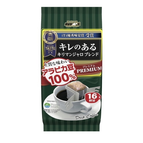 プレミアムドリップキリマンブレンド16P