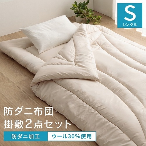 羊毛ヌード IV 150×210cm