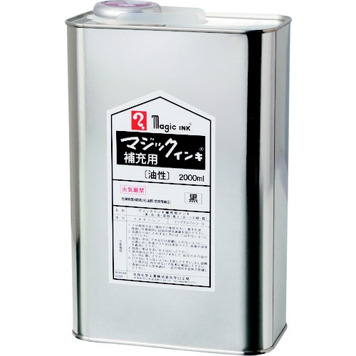 マジック 補充インキ UN缶入