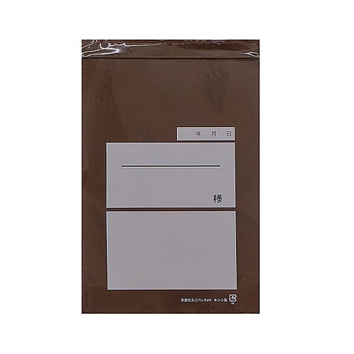 H ユニパック 100枚入