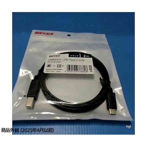 USB2.0ケーブル C−B 2m ブラ