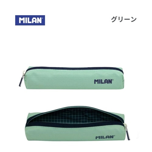 ミニペンケース グリーン