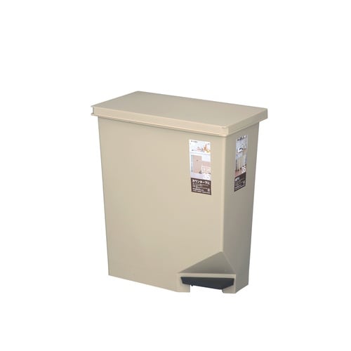 棚下カウンターにも置けるペダルペール35 ベージュ