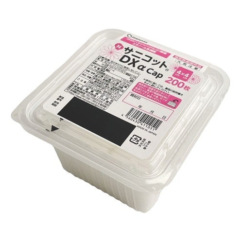 NサニコットDXαCap 200枚 51