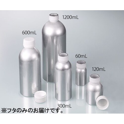 アルミボトル 0300−0327