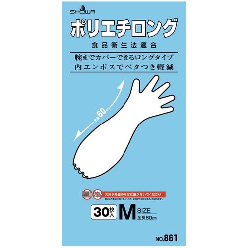 ポリエチロング手袋 861 M 30枚入