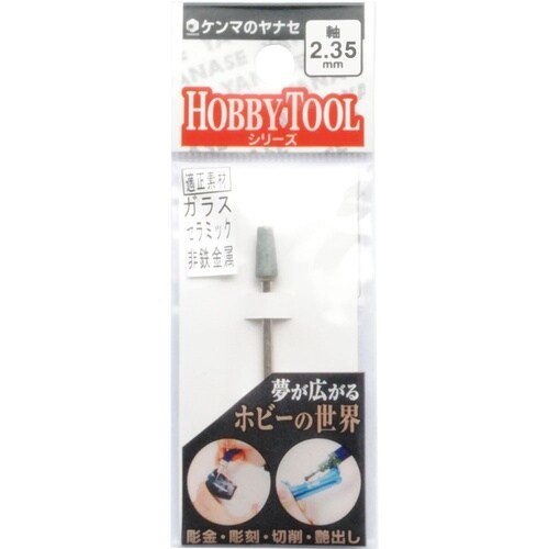 軸付砥石 三角型 PA 6.5×2.35