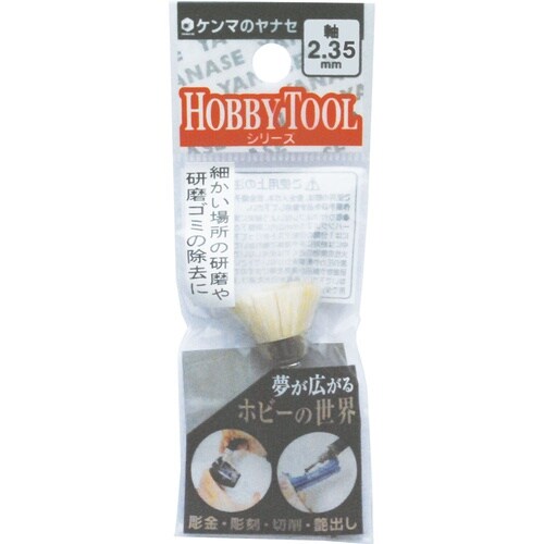 ブラシカップ型 14×8×2.35 真鍮