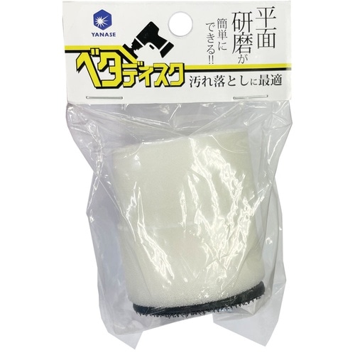 インパクト用ベタディスク マジック式スポ