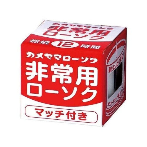 防災用 ローソク 非常用クリアカップロー