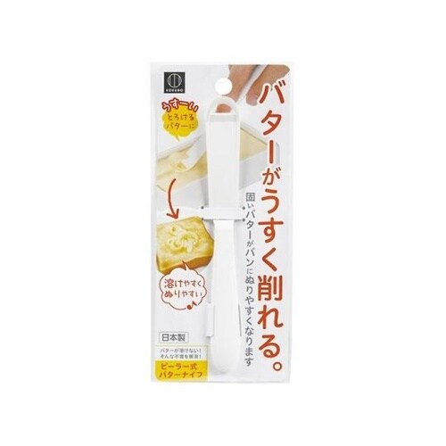バターナイフ ピーラー式バターナイフ バ