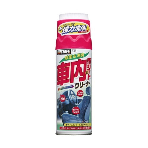 シャララ車内クリーナー C29