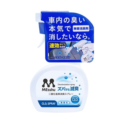 ズバッと滅臭スプレー C60