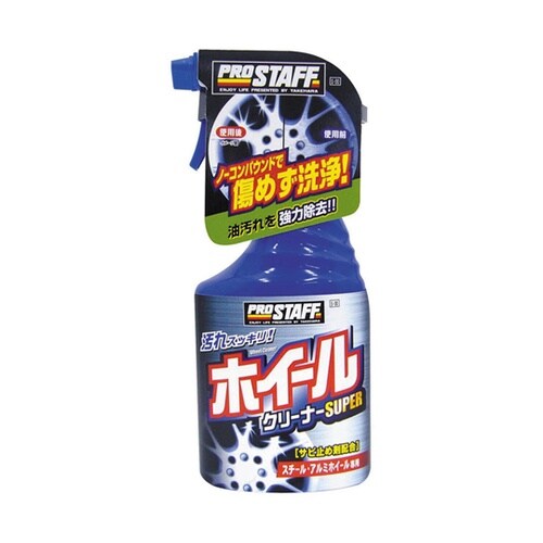 ホイールクリーナースーパー S27